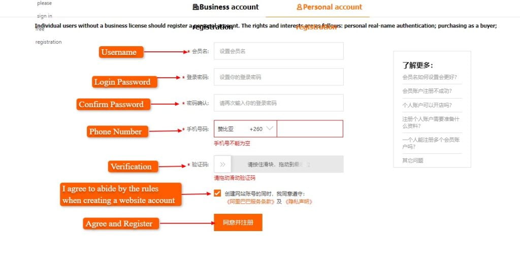 Come iscriversi al conto 1688?