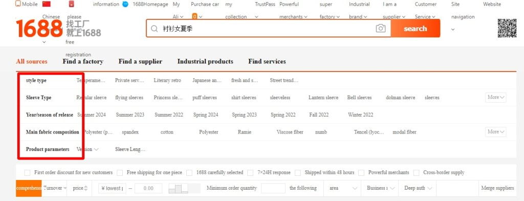 affiner la recherche de produits