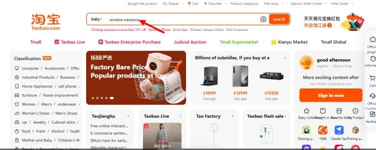 Schritt-für-Schritt-Anleitung zum Einkaufen auf Taobao aus den USA Taobao-Produktsuche