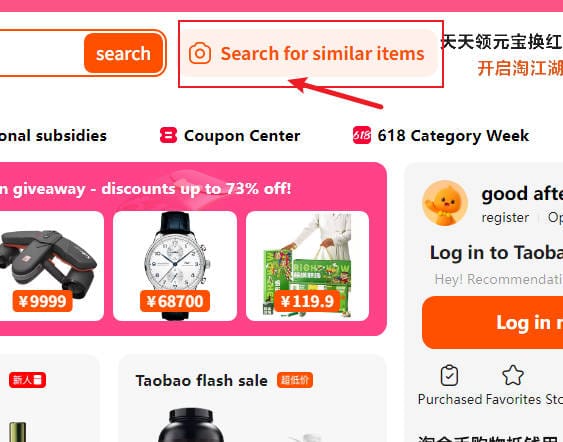 Taobao-Bildersuche 2 Taobao-Bildersuche 2