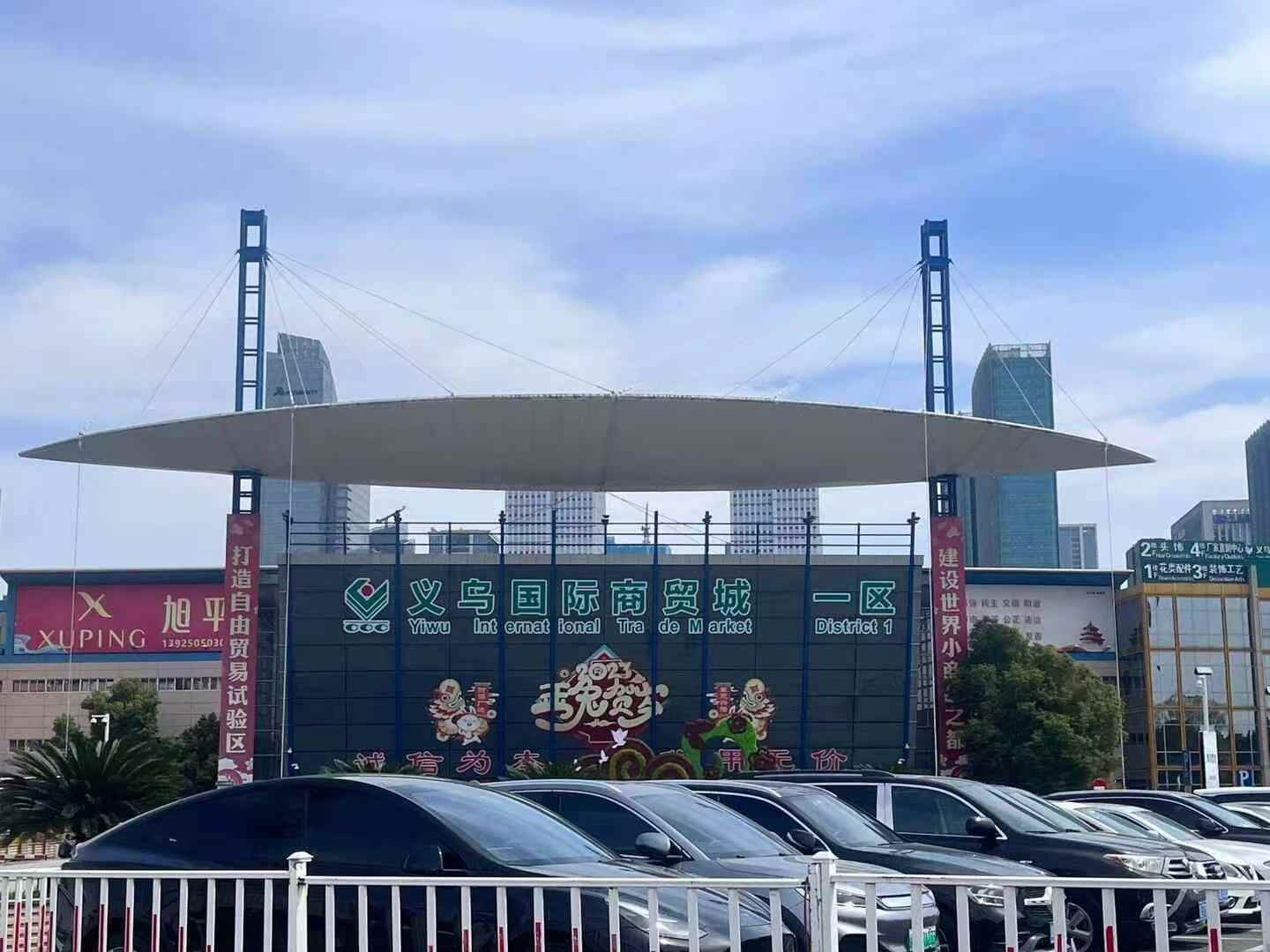 mercado comercial de yiwu