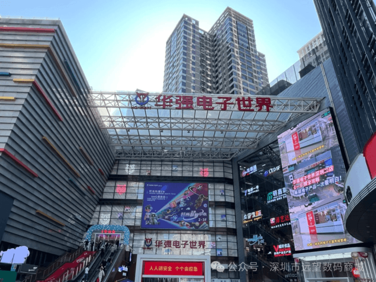mercado de huaqiangbei